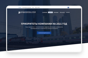 Желдорипотека-Строй