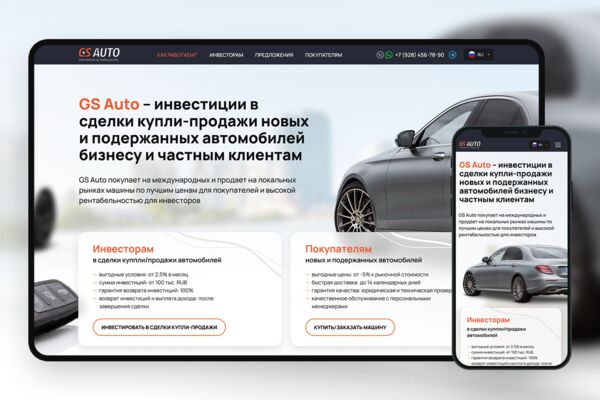 1400x880-oblozhka-5 copy.png