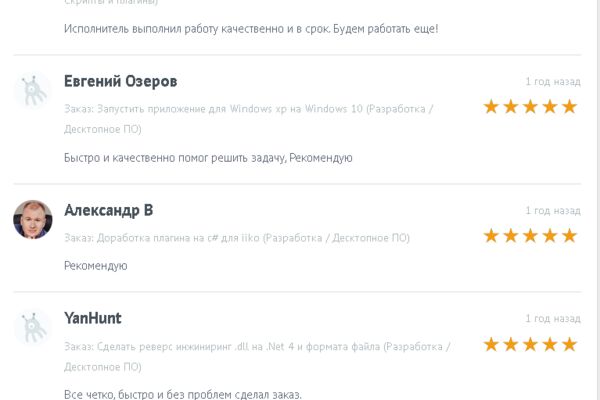 FireShot Capture 001 - Отзывы о фрилансере — Хабр Фриланс - [web