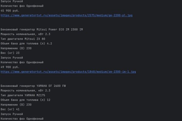 Python-парсинг. Сбор данных