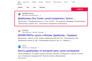Драйкулер цена