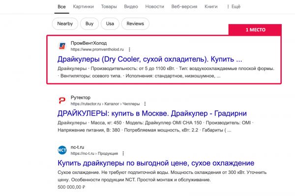 Драйкулер цена