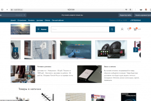 nzk164.ru Интернет-магазин