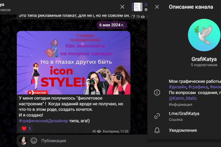 Создание визитки,шапки для группы вк