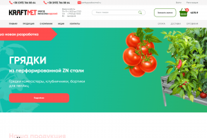 Интернет-магазин "КрафтМет"