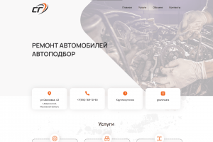 Грунин Сергей