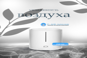 Карточки товаров