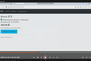 Доска объявлений Laravel