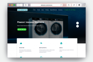 Сайт под ключ - Сервисный Центр Siemens