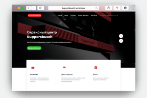 Сайт под ключ - Сервисный Центр Kuppersbusch