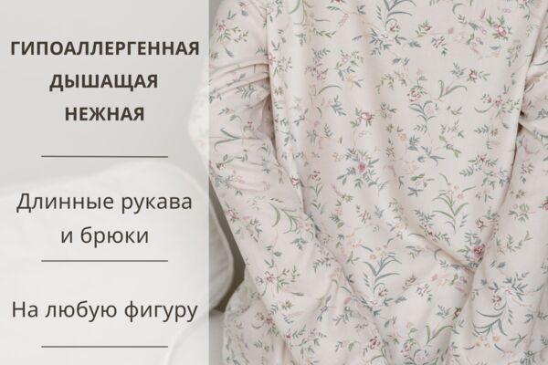 Оформление карточек на WB