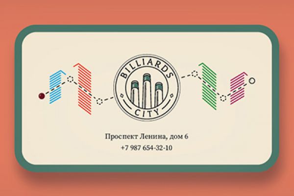 Создание логотипа бильярдного клуба