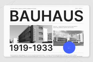 Лонгрид - про Баухаус