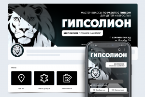 Оформление группы вк