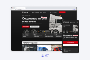 «Эланд» — официальный дилер колесной и прицепной техники азиатских брендов, бывший дилер Scania.