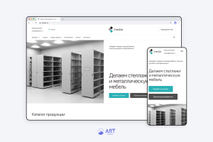 «Сатурн Импэкс-Трейдинг» проектирует, выпускает и устанавливает архивное оборудование.