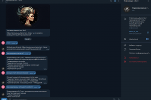 ИИ-ассистент в ТГ для бизнеса