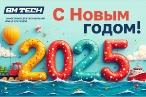 Открытка BM TECH