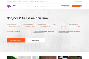 Редизайн главной и внутренних страниц сайта