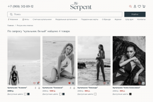 Прототип сайта интернет-магазина