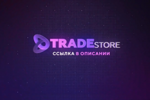 Моушен дизайн для TradeStore