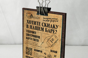 Тейбл -тент для бара