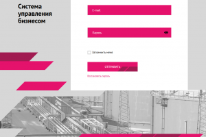 CRM Группы компаний