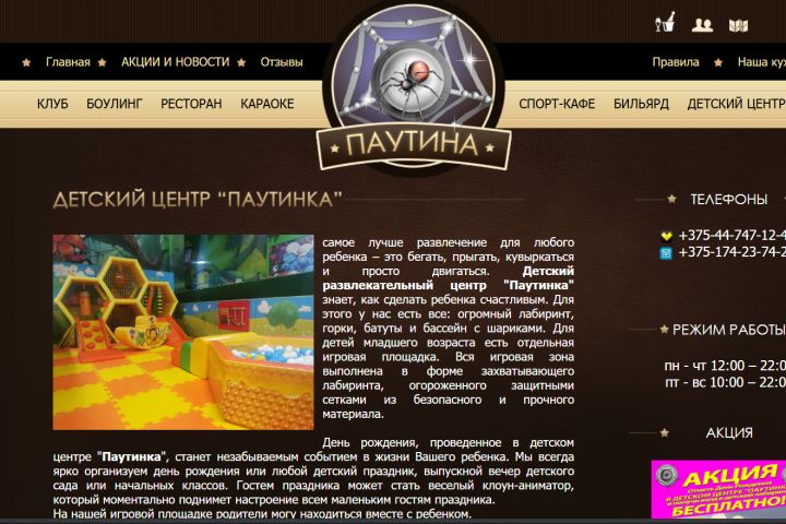 Создание сайтов под ключ - 5387879