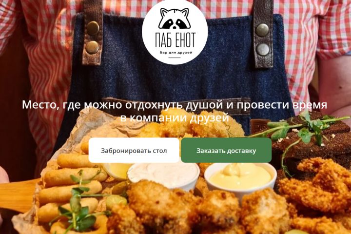 Создание сайтов под ключ - 5387880