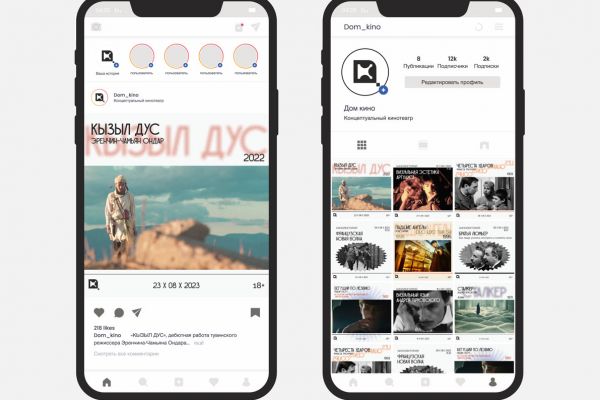 Создать уникальный логотип и визуальный стиль, который отразит концепцию кинотеатра, его атмосферу и ценности.