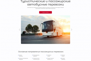 ТверьТурСервис