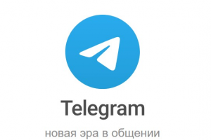 Телеграм бот интеграция с ИИ чатом