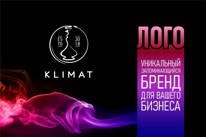 Индивидуальный дизайн логотипа / Эконом - 5388629