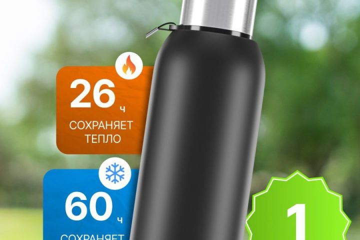 Инфографика - 5388640