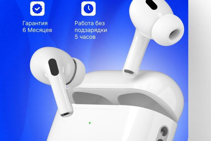 Инфографика - 5388644