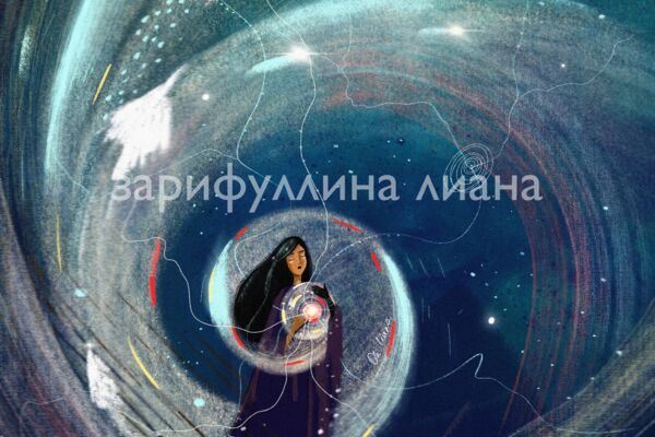 Метафорическая иллюстрация