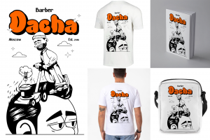 Пост-логотип для барбера