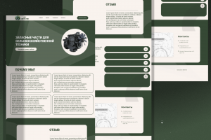 АГТ-Логистик