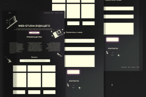 Прототип моего сайта, ещё в работе
