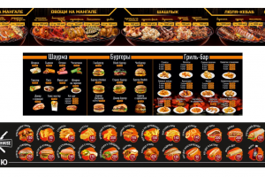 Меню, прайсы, прейскуранты