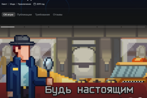 Игра на движке Unity. iOS Android WebGL