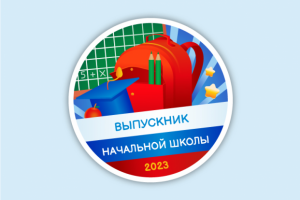 Наклейка с векторной иллюстрацией