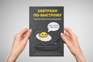 Книжная обложка
