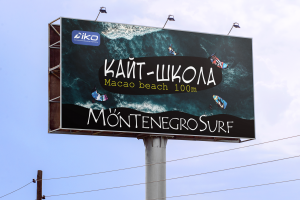 Баннер для школы кайт-серфинга.