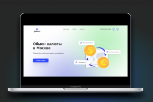 Лендинг для обменника