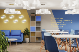 Современный и стильный офис