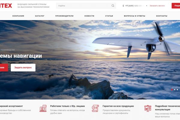 Разработка сайта Комтех Маркет