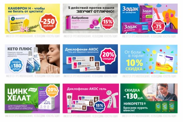 Баннер для сайта