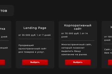 Создание сайтов на 1C-Битрикс, WordPress, Laravel, Octob