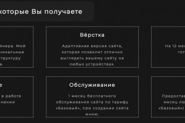 Создание сайтов на 1C-Битрикс, WordPress, Laravel, Octob